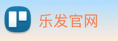 乐发官网 Logo